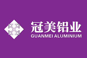 廣東（南海）鋁加工專家委員會(huì)主任盧繼延蒞臨冠美鋁業(yè)參觀指導(dǎo)工作