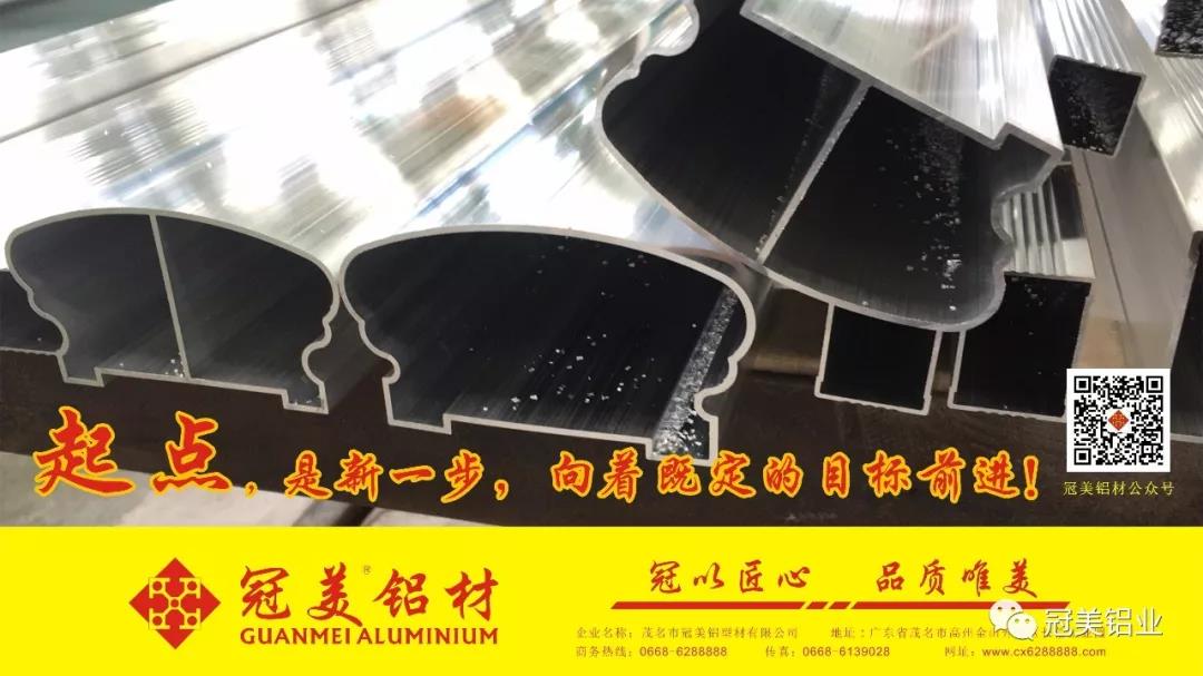冠美鋁材3月正式試產(chǎn)！